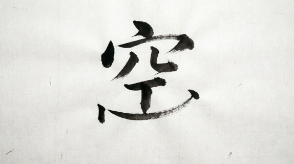 Ancestral